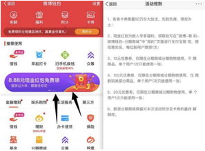 小象優品疑陷高息與校園貸風波，新浪微博廣告助推引質疑