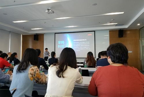 南山區教育局與技術名師一行蒞臨掌網科技，共探VR技術賦能教育新未來